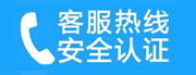 聊城家用空调售后电话_家用空调售后维修中心